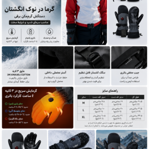 دستکش المنت دار Golov.Ejoy مدل SK37